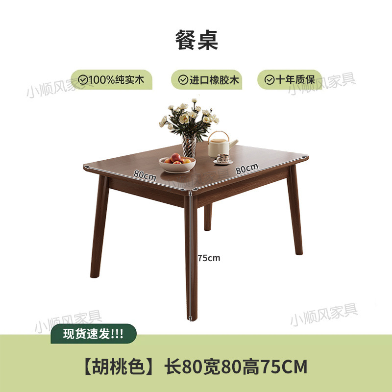 Solid Wood Dining Table Modern - Desk Setup Oak recension och pris