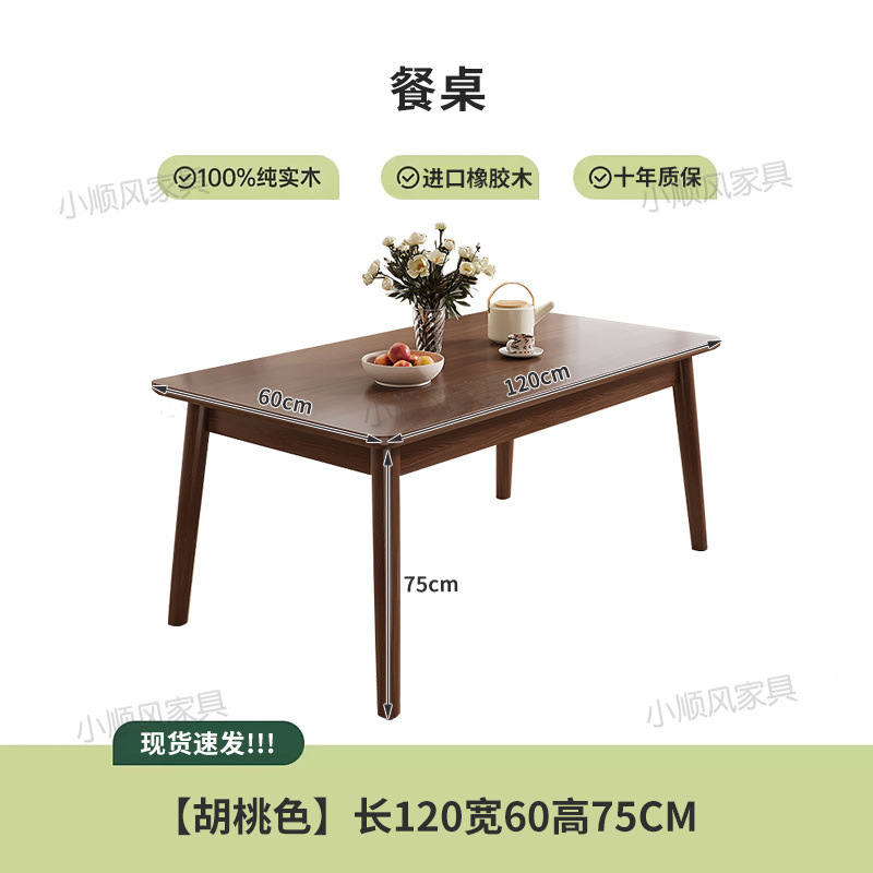 Solid Wood Dining Table Modern - Desk Setup Oak recension och pris