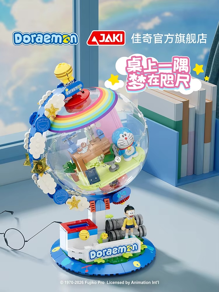 JAKI Doraemon Licensed Globe B - Desk Setup Light recension och pris